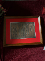 Acrostic poem wedding book style copper-knocked wedding book handmade copper wedding book copperplate wedding book engagement book copper high-end wedding sticker engagement letter