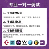 Alctron MC001 Профессиональный конденсатор записывает микрофон в прямом эфире караоке yy Game Microphane