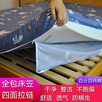 Latex Mattress Cover Protective Sleeve Six Sides All-bag Pure Cotton Bed Gasp Zipper Full Cotton Tatami Bed Sheet Special Custom Made