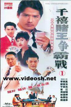 DVD Machine Edition [Double Sky to Zun 1] Li Nanxing Zheng Huyu 20 Set of 2 Disc