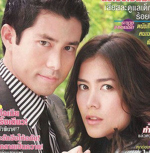 DVD Machine Edition Thai [Savage Sweetheart Sweetheart Girl] Thai in Thai with a full 15-episode 3 disc