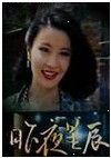 A clear version of the DVD machine version [Last Night's Star Chen] Ko Wing-Wing Wing Wing Wing 24 Episode 3 Discs