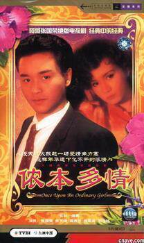 DVD version [Nong Ben Amorous] Zhang Guorong Shang Tian'e 1 disc