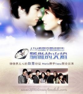 DVD machine version Thailand [Pride flame like a fire-like sun] Thai-Chinese characters all 15 episodes 3