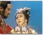 DVD player version [Xi Shi] Feng Baobao Zhang Fujian Jin Chaoqun 40 episodes and 5 discs