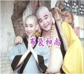 DVD machine version [cloth bag monk] Wang Mingtai Zhang Shicai Chan got 45 sets of 6 discs