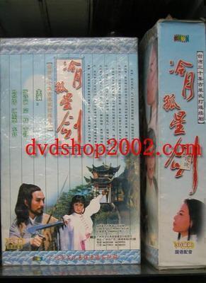 DVD machine version [Cold Moon Lone Star Sword] Ma Jingtao Che Xuan 30-episode 4 discs
