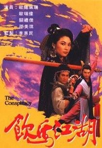 DVD machine version[Drinking horse arena]Ori Wei Guan Lijie Shao Mei Qi 18 episodes 2 discs(bilingual)