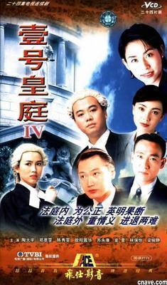 DVD machine version [1 Crown Court 1-5 Department] Tao Daewoo Ouyang Zhenhua Full Set 5 Disc (Bilingual)