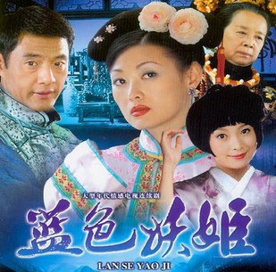 DVD Machine Edition [Blue Demonege] Yu Rongguang Wang Siyi 22-episode 3 disc