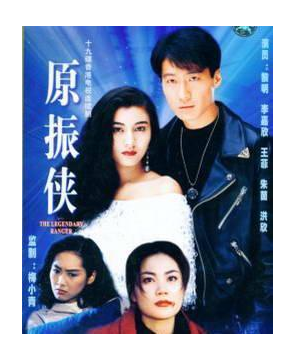 DVD Machine Edition [Original Zhenxia Terminally Ill] Dawn Li Jiaxin 20-episode 3 Discs (Bilingual)