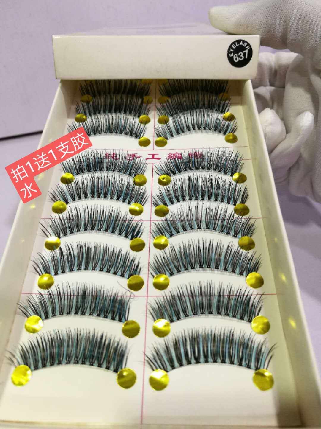 Taiwan pure handmade simulation false eyelashes 055 061 637 007 with color color eyelashes easy to paste