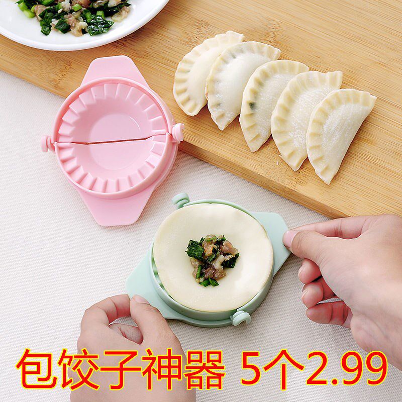 Dumpling Die Machine Dumpling Tool Full Automatic Dumpling Tool Full-shaped Mouth Painting Dumpling