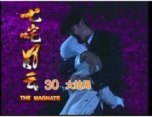 The DVD player DVD (which is a great one) Li Nanxing Li Jinmei Li Jinmei Chen Han Wei 30 Set 3 Disc