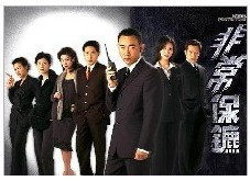 CD-ROM DVD (extraordinary bodyguard) Lin Baoyi Ma Junwei Zhang Zhaohui 20 episodes 3 discs (bilingual)