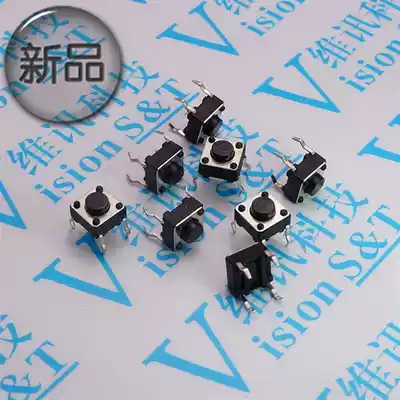 Copper feet 6*6*5 Vertical touch◆New◆Button four-legged display key switch 90 degree 2