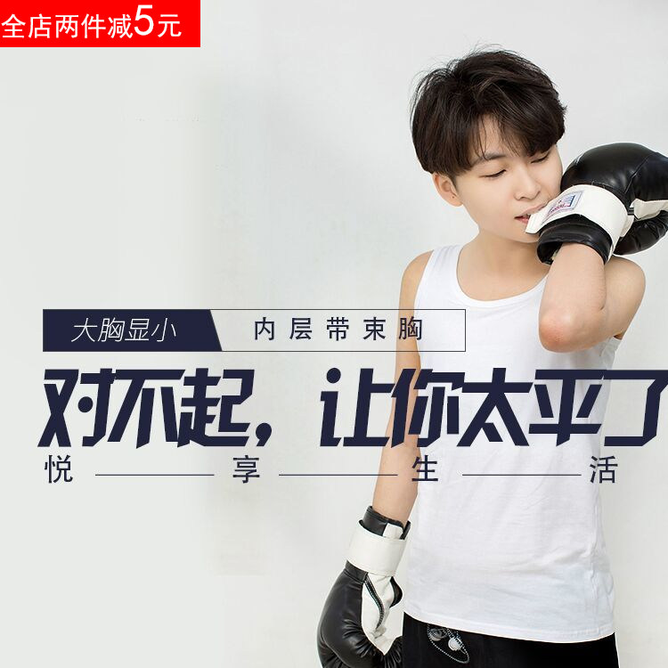 Solid color les handsome t beam chest long outer wear pullover cotton vest breathable underwear home vest side bandage hook