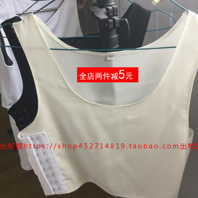 Les summer thin section no trace short chest underwear cos flat chest vest handsome t bandage front hook zipper student