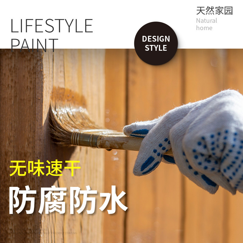 Water-based lacquered wood lacquered old furniture Furniture Renovated wood door wood lacquered white lacquered varnish Self-brushed paint Home