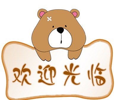妞妞日化店
