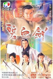 Support DVD Blood Blood Sword Lin Family Jianghua Yu Shiman 35 episode 4 dish