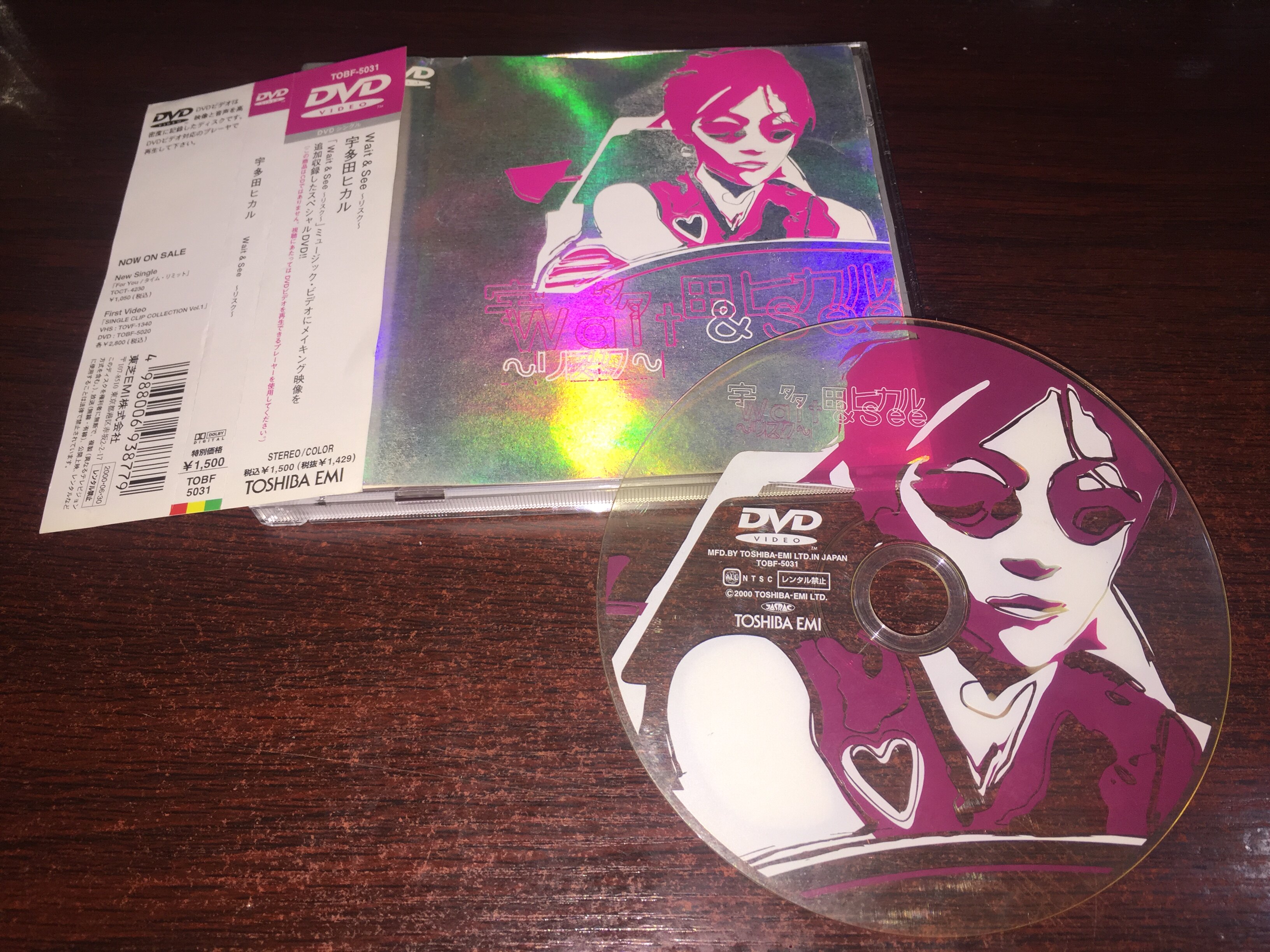 Udoda Light Udoda Multi-field Athletics'S-WaitSee ~ Special scarce transparent disc R version-Taobao