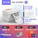 KM202M máy in nhiệt đơn máy in bluetooth thương mại chuyển phát nhanh đơn máy đơn mã vạch nhãn đơn điện tử - Thiết bị mua / quét mã vạch