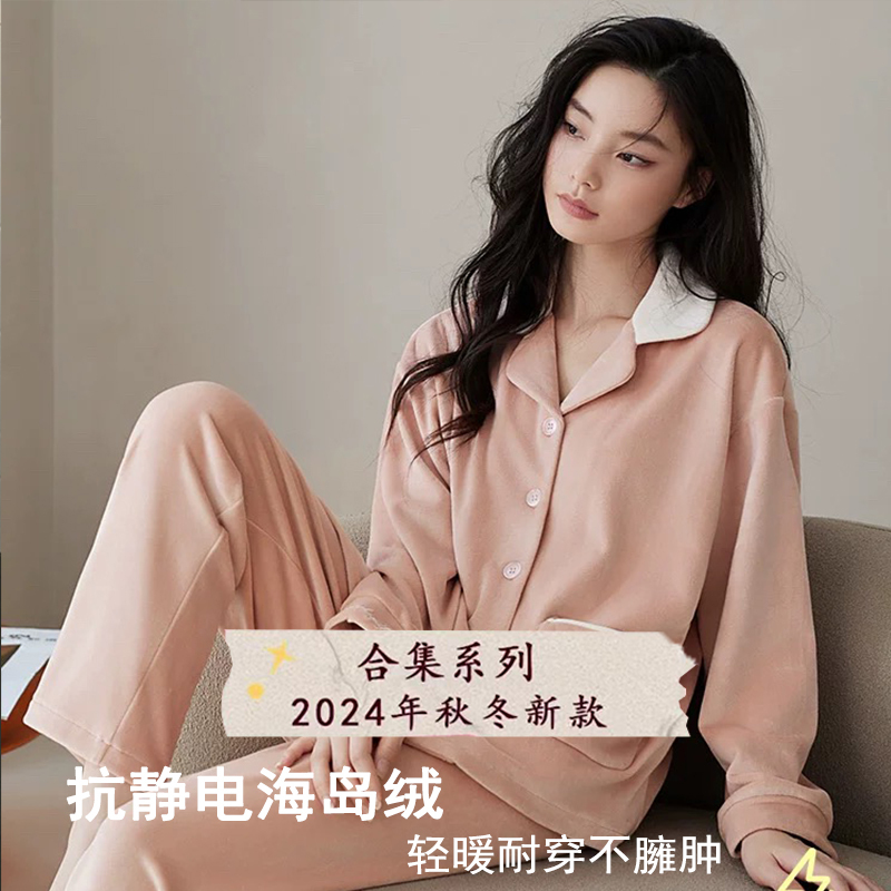 New Code 8【101-200】Choose the Code First! Then Choose the Size! Ins Pajamas and Loungewear New Code 8【101-200】Choose the Code First! Then Choose the Size! Ins Pajamas and Loungewear