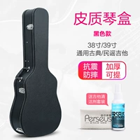 Черная гитара, комплект, 38, 39 дюймов