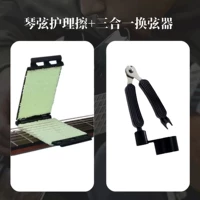 Перетирание гитарных струн + устройство смены струн три в одном