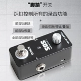 Петля аккомпанемента KOKKO для записи электрогитары, мини-лупер эффектов LOOP с источником питания