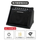 DM-30 (8-дюймовый динамик двойной канал поддержка ввода Bluetooth/мониторинг/ряд)