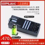 Roland Roland Dishacter Actulet Sound Exmaced Lithium Battery Power Power AC33 BA330 Bluetooth Зарядка