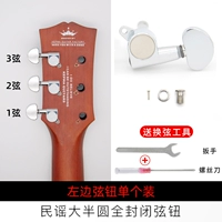 [Металлическая головка] полу -циркулярное серебро (одно слева)