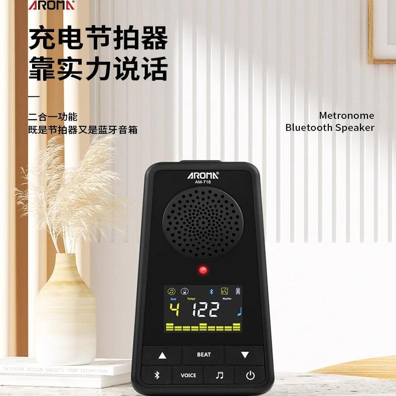 Anoma Rechargeable Electronic Metronome for Piano Grading, with Bluetooth Speaker, Suitable for Violin and Drum Set Anoma Rechargeable Electronic Metronome for Piano Grading, with Bluetooth Speaker, Suitable for Violin and Drum Set