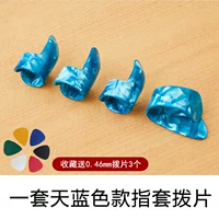 Набор четырех неба -синих пальцев