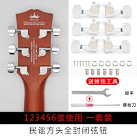 [Металлическая головка] Fangtou Silver (1 Set)