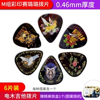 Жестяная коробка, 0.46mm, 6 штук