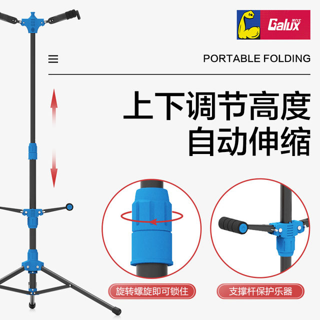 Lux Guitar Stand ຕັ້ງແນວຕັ້ງ Guitar Electric Placement Stand Classical Bass Ukulele Instrument Floor Stand