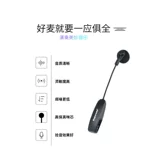 Беспроводной эрху громкоговоритель выполнил эрху пикап пикат пианино фортепиано -микроконтроллер