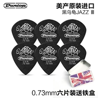 Черная жестяная коробка, 0.73mm