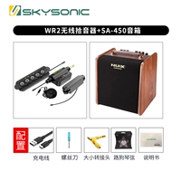 Пикап WR2+AC50