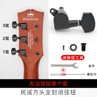 [Металлическая головка] Черная голова черная (1 слева)