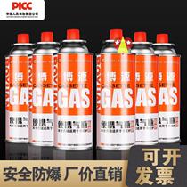 2021 Boyuan Card gas tank explosion - proof portable small gas bottle outdoor LBG gas flask card