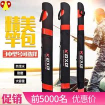 Fishing bag fishing bag 80cm1 m 1 2 m 1 25 m bag bag multi - functional fishing bag