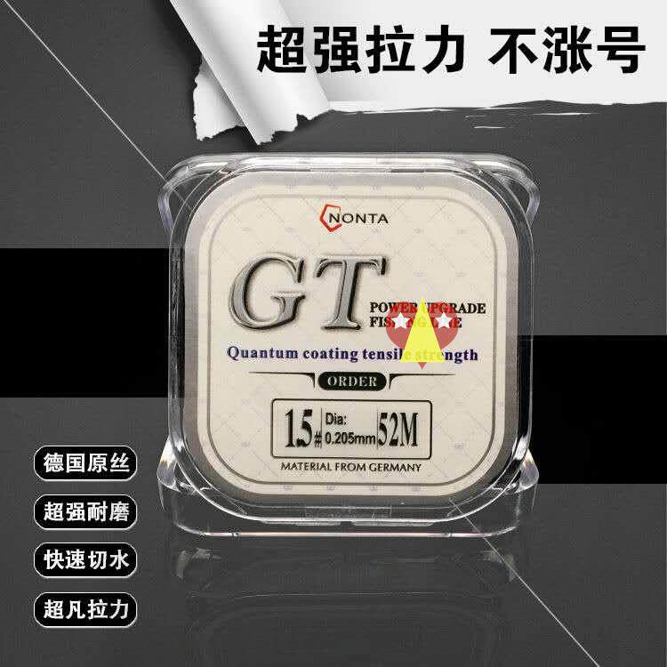 202150 2m German GT imported raw silk competitive fishing line fishing line glue line main line sub-line fishing line Ni