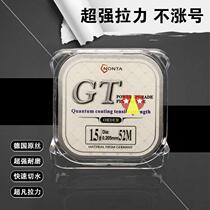 202150 2 m German GT imports raw silk fishing line line line line line line line line line fishing line ni