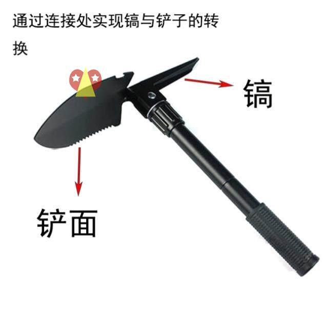 Outdoor small shovel shovel multi-functional self-defense camping fishing folding portable life-saving pick shovel