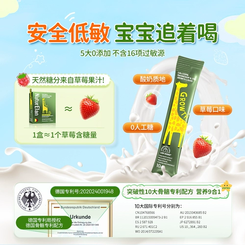 Детский кальций, натуральный импортный коллаген, Германия