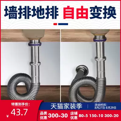Powder room washbasin drain pipe 304 Stainless steel washbasin drain pipe Sink basin basin drain pipe drain pipe